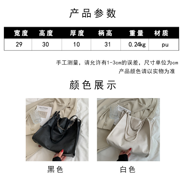 Simple Large Capacity Large Bags Women's 2021 New Fashion Shoulder Bag Internet Celebrity Leisure Commute Canvas Support Simple Large Capacity Large Bags Women's 2021 New Fashion Shoulder Bag Internet Celebrity Leisure Commute Canvas Support