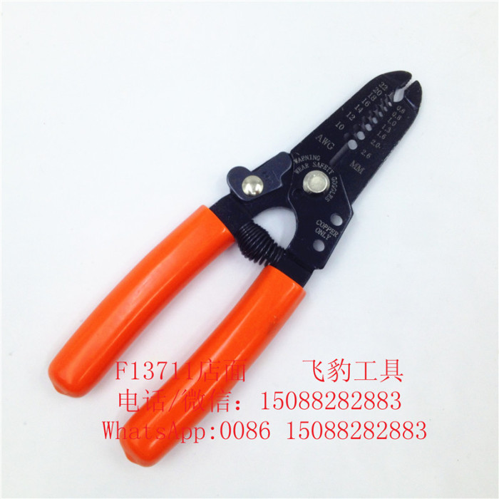 7 1 multi-function pliers pliers crimping pliers wire pliers clamp terminal 7 1 multi-function pliers pliers crimping pliers wire pliers clamp terminal