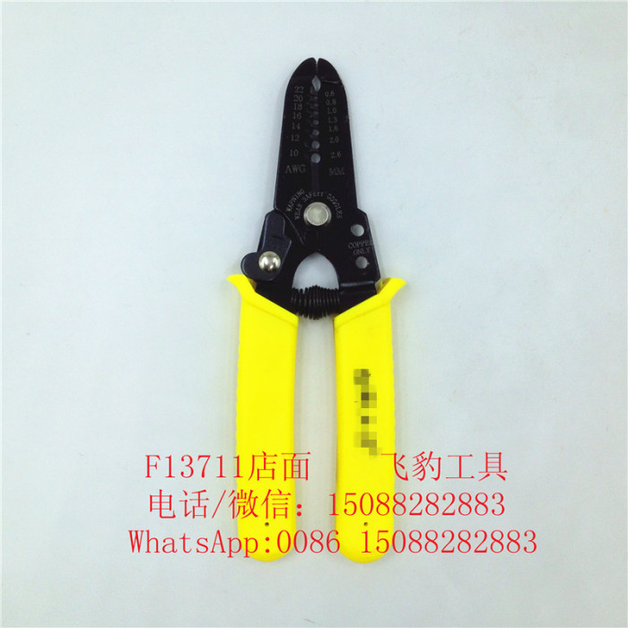 7 1 multi-function pliers pliers crimping pliers wire pliers clamp terminal 7 1 multi-function pliers pliers crimping pliers wire pliers clamp terminal