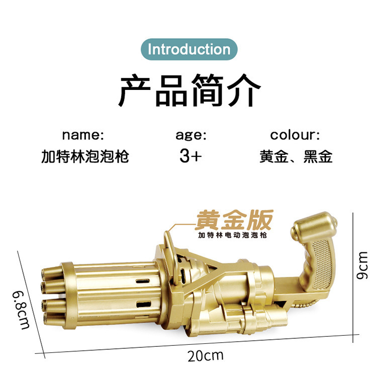 New Internet Celebrity Gatling Bubble Gun Automatic Eight-Hole out Bubble Machine Children's Outdoor Stall Toys Wholesale