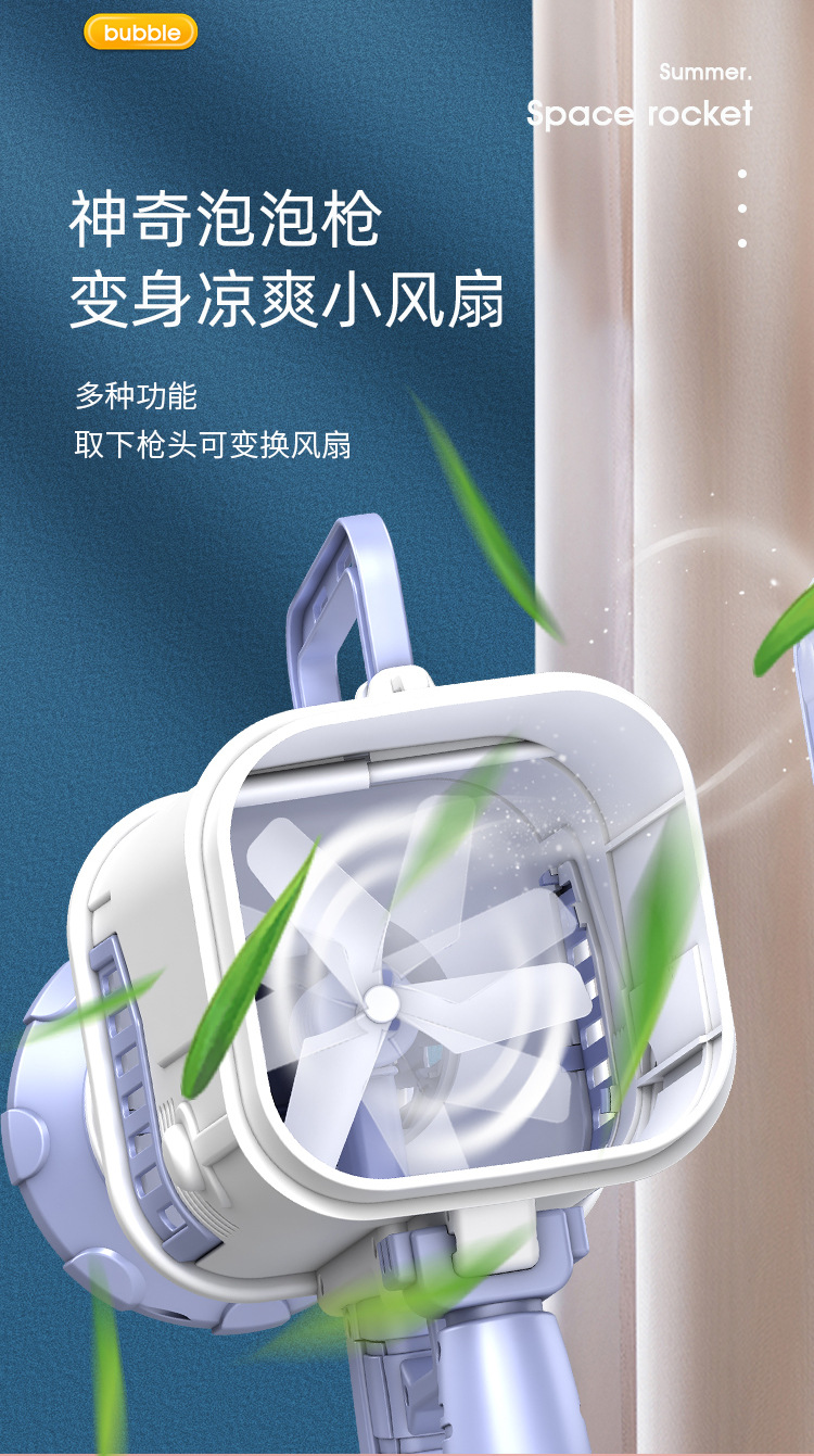 Electric toy Style 52-Hole Luminous Bazooka Bubble Machine 44-Hole 64-Hole Gatling Bubble Gun Children's Outdoor Toys Electric toy Style 52-Hole Luminous Bazooka Bubble Machine 44-Hole 64-Hole Gatling Bubble Gun Children's Outdoor Toys