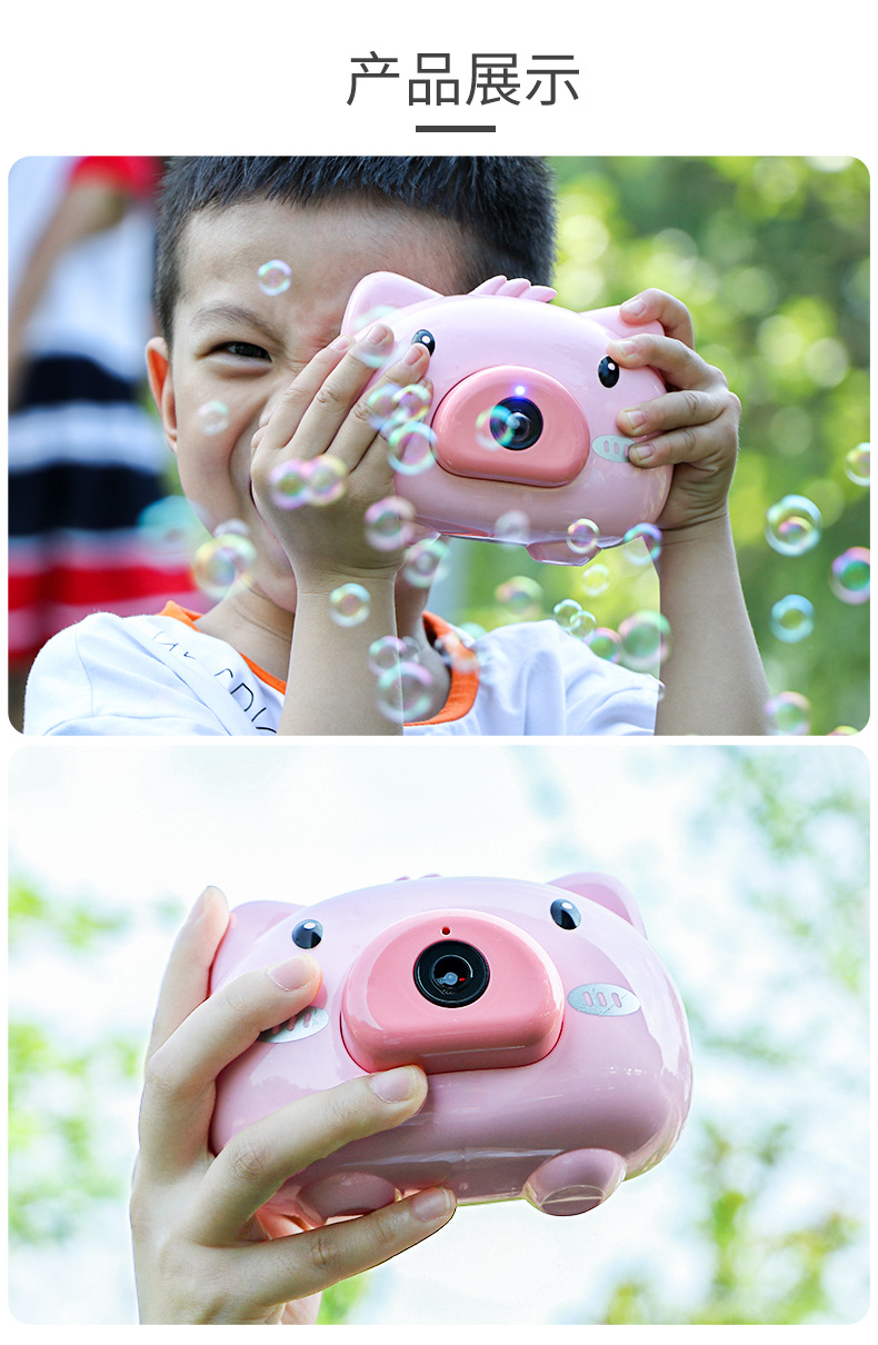 Piggy Bubble Machine Automatic Outdoor Net Red Bubble Blowing Toy Light Music Children Electric Bubble Camera Piggy Bubble Machine Automatic Outdoor Net Red Bubble Blowing Toy Light Music Children Electric Bubble Camera