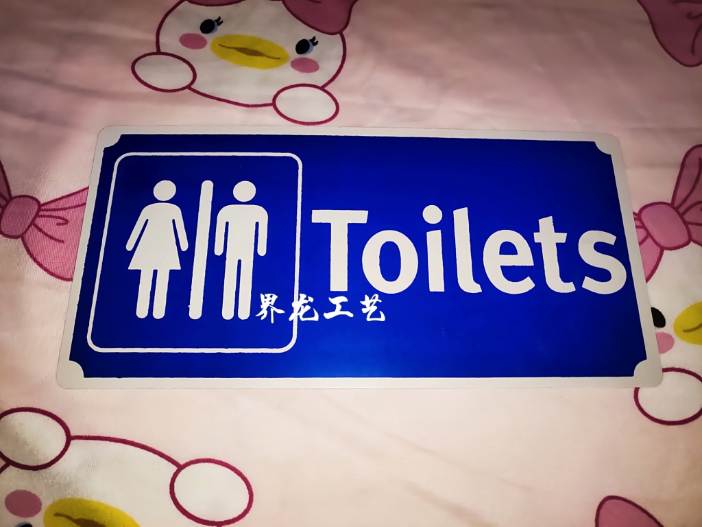 PVC Customized Placard Toilet Signboard Notice Board with Glue Logo Warning Sign Factory Direct Sales Sign PVC Customized Placard Toilet Signboard Notice Board with Glue Logo Warning Sign Factory Direct Sales Sign