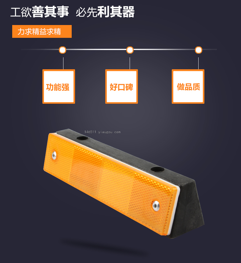 Outline Mark Road Tunnel Expressway Roadside Fence Double-Sided Reflective Road Sign Traffic Facilities Warning Mark Outline Mark Road Tunnel Expressway Roadside Fence Double-Sided Reflective Road Sign Traffic Facilities Warning Mark