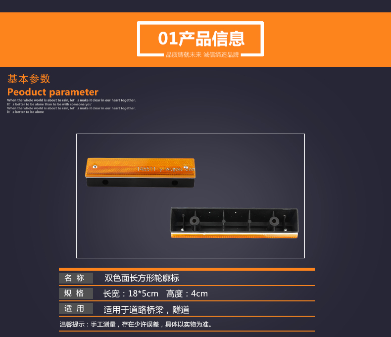 Outline Mark Road Tunnel Expressway Roadside Fence Double-Sided Reflective Road Sign Traffic Facilities Warning Mark Outline Mark Road Tunnel Expressway Roadside Fence Double-Sided Reflective Road Sign Traffic Facilities Warning Mark