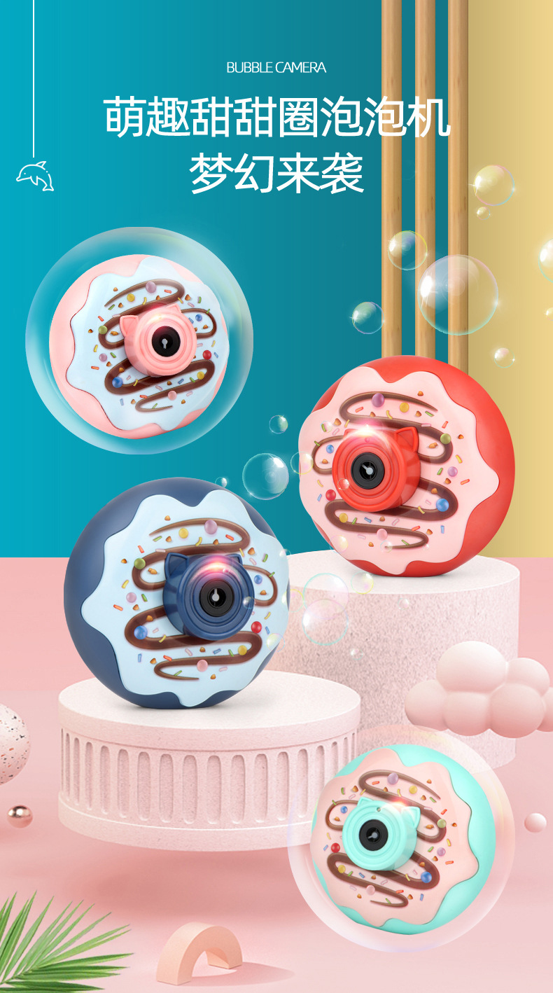 Internet Celebrity Children's Outdoor Toys Automatic Bubble Machine Electric Camera Toys with Sound and Light Music Cartoon Girlish Internet Celebrity Children's Outdoor Toys Automatic Bubble Machine Electric Camera Toys with Sound and Light Music Cartoon Girlish