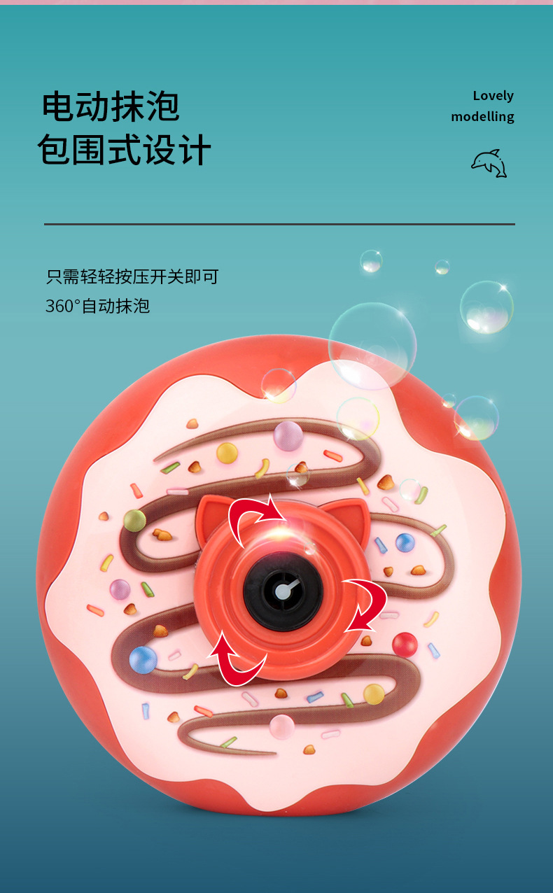 Internet Celebrity Children's Outdoor Toys Automatic Bubble Machine Electric Camera Toys with Sound and Light Music Cartoon Girlish Internet Celebrity Children's Outdoor Toys Automatic Bubble Machine Electric Camera Toys with Sound and Light Music Cartoon Girlish
