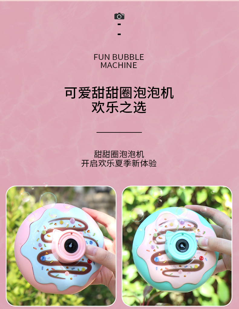 Internet Celebrity Children's Outdoor Toys Automatic Bubble Machine Electric Camera Toys with Sound and Light Music Cartoon Girlish Internet Celebrity Children's Outdoor Toys Automatic Bubble Machine Electric Camera Toys with Sound and Light Music Cartoon Girlish