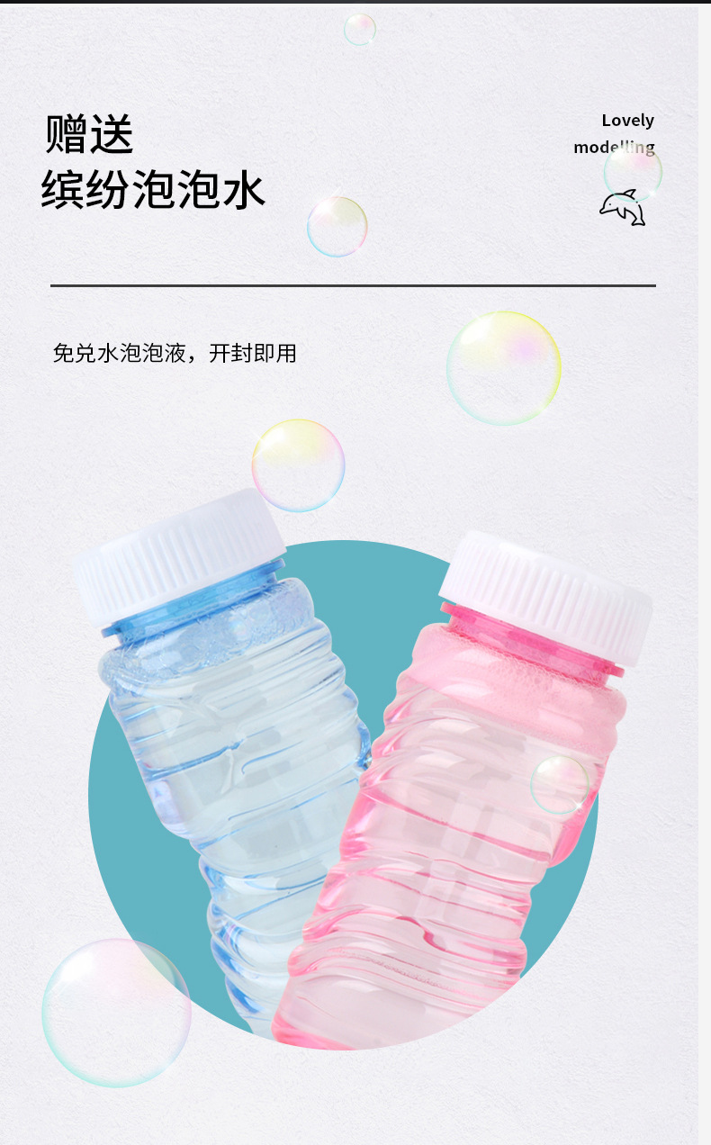 Internet Celebrity Children's Outdoor Toys Automatic Bubble Machine Electric Camera Toys with Sound and Light Music Cartoon Girlish Internet Celebrity Children's Outdoor Toys Automatic Bubble Machine Electric Camera Toys with Sound and Light Music Cartoon Girlish