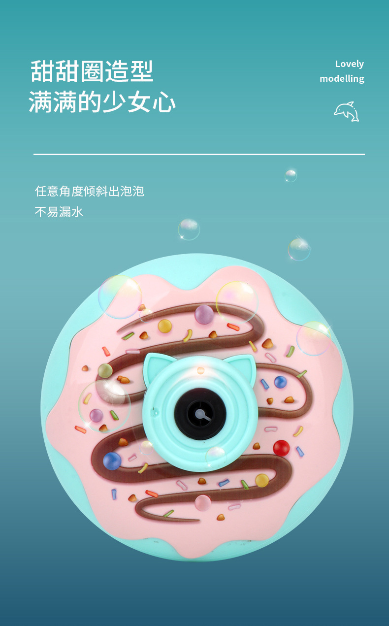 Internet Celebrity Children's Outdoor Toys Automatic Bubble Machine Electric Camera Toys with Sound and Light Music Cartoon Girlish Internet Celebrity Children's Outdoor Toys Automatic Bubble Machine Electric Camera Toys with Sound and Light Music Cartoon Girlish