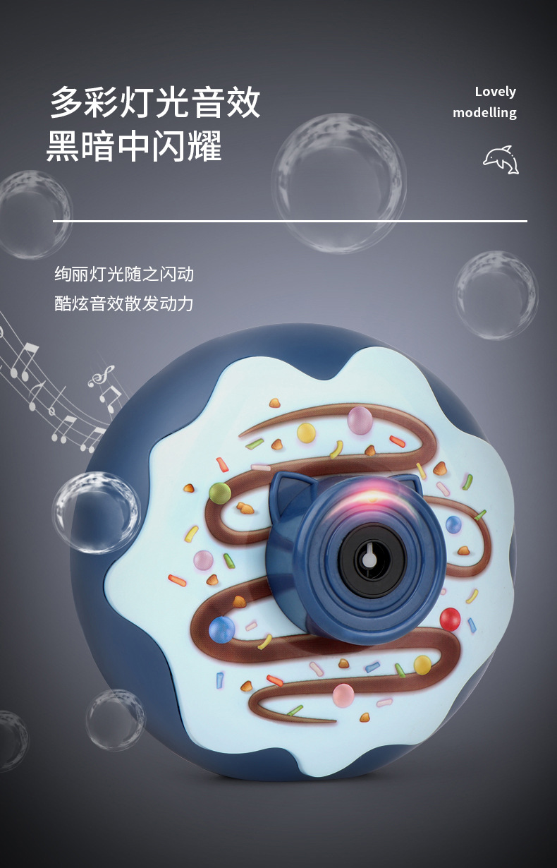 Internet Celebrity Children's Outdoor Toys Automatic Bubble Machine Electric Camera Toys with Sound and Light Music Cartoon Girlish Internet Celebrity Children's Outdoor Toys Automatic Bubble Machine Electric Camera Toys with Sound and Light Music Cartoon Girlish