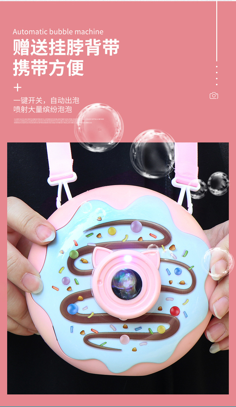 Internet Celebrity Children's Outdoor Toys Automatic Bubble Machine Electric Camera Toys with Sound and Light Music Cartoon Girlish Internet Celebrity Children's Outdoor Toys Automatic Bubble Machine Electric Camera Toys with Sound and Light Music Cartoon Girlish