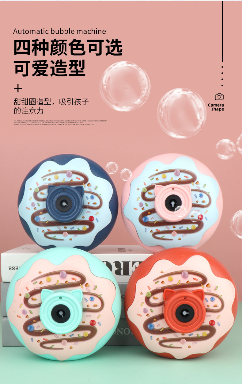 Internet Celebrity Children's Outdoor Toys Automatic Bubble Machine Electric Camera Toys with Sound and Light Music Cartoon Girlish Internet Celebrity Children's Outdoor Toys Automatic Bubble Machine Electric Camera Toys with Sound and Light Music Cartoon Girlish
