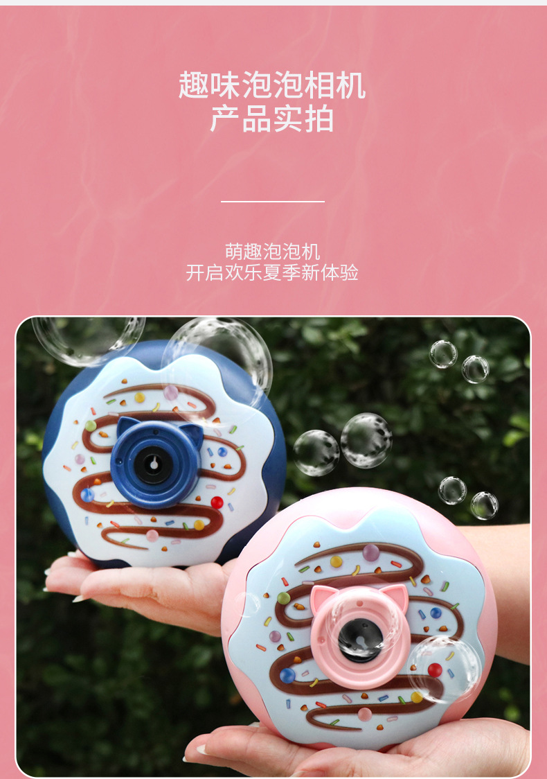 Internet Celebrity Children's Outdoor Toys Automatic Bubble Machine Electric Camera Toys with Sound and Light Music Cartoon Girlish Internet Celebrity Children's Outdoor Toys Automatic Bubble Machine Electric Camera Toys with Sound and Light Music Cartoon Girlish