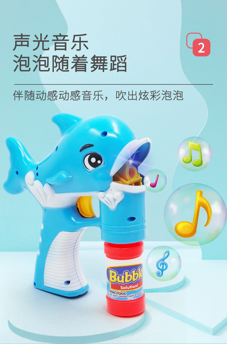 Colorful Dolphin Bubble Gun Outdoor Leisure Music Cartoon Luminous Automatic Bubble Machine Bubble Water Bubble Wand