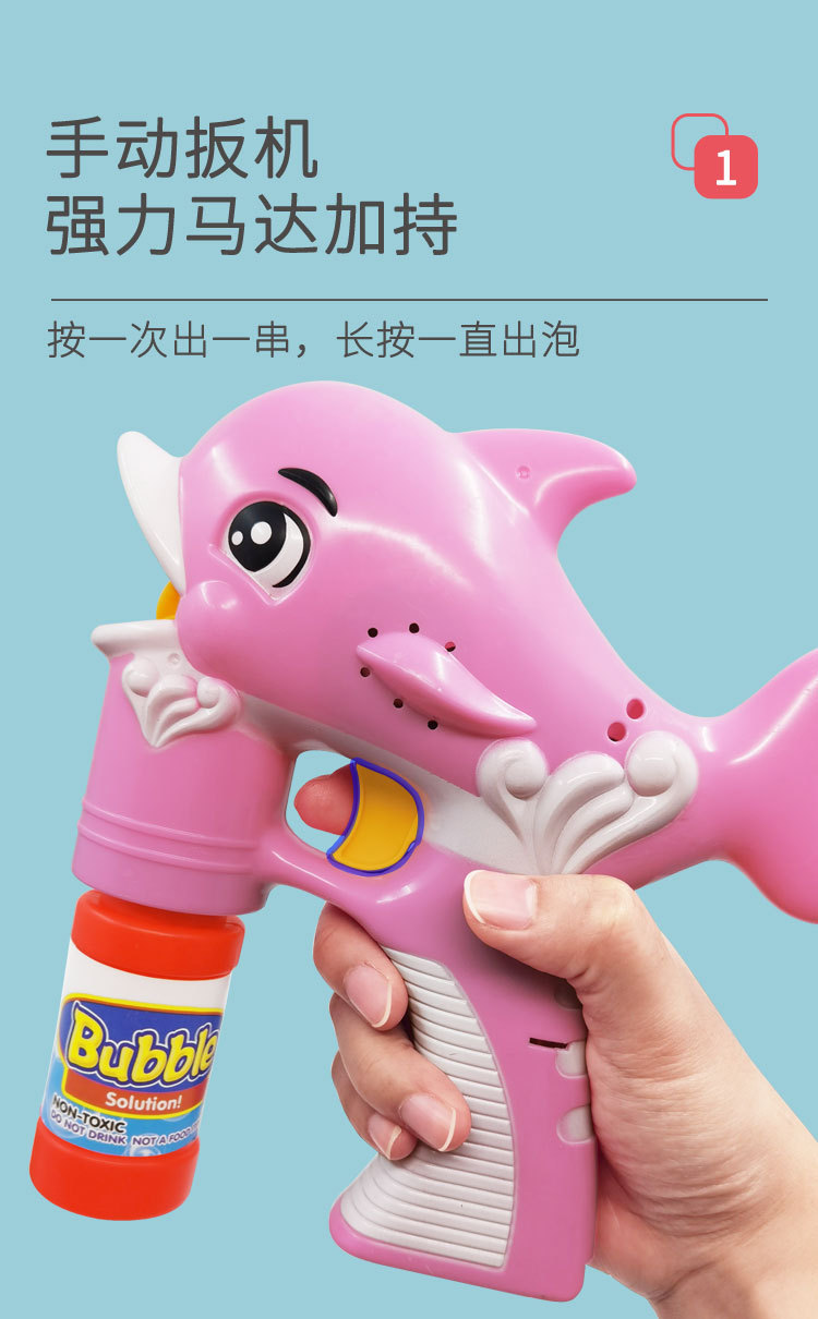 Colorful Dolphin Bubble Gun Outdoor Leisure Music Cartoon Luminous Automatic Bubble Machine Bubble Water Bubble Wand