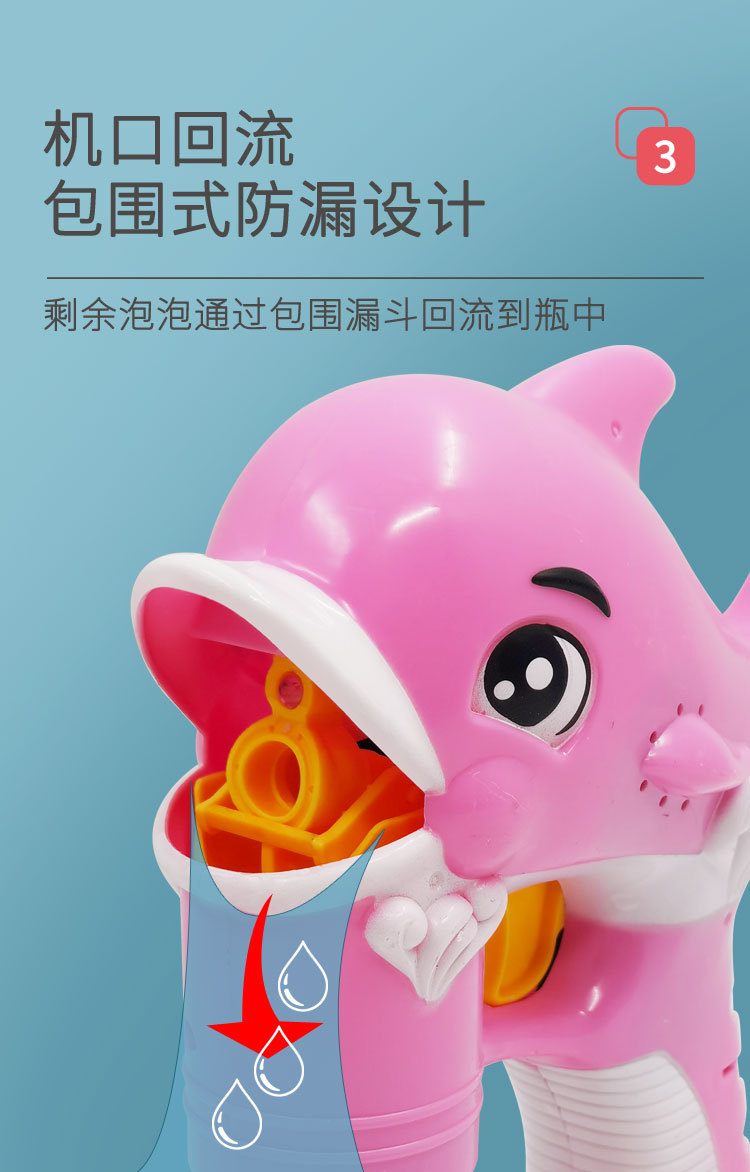 Colorful Dolphin Bubble Gun Outdoor Leisure Music Cartoon Luminous Automatic Bubble Machine Bubble Water Bubble Wand