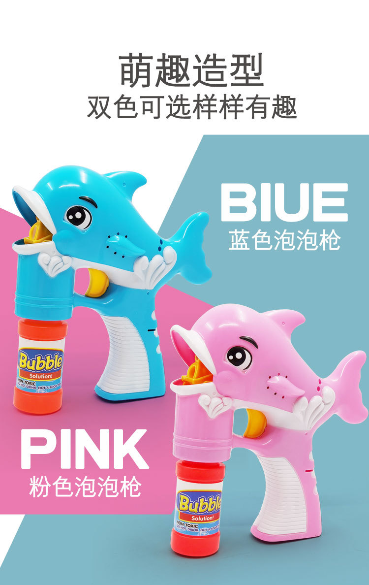 Colorful Dolphin Bubble Gun Outdoor Leisure Music Cartoon Luminous Automatic Bubble Machine Bubble Water Bubble Wand