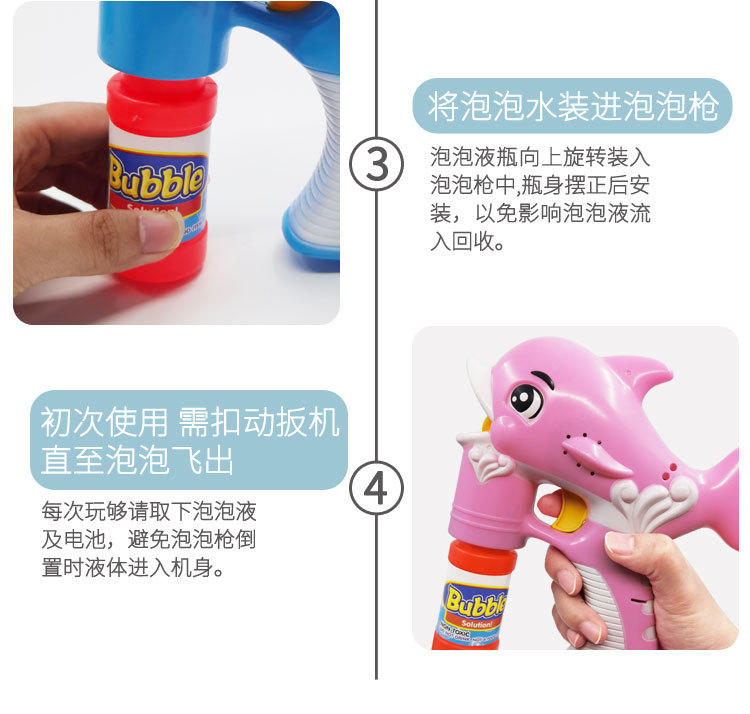 Colorful Dolphin Bubble Gun Outdoor Leisure Music Cartoon Luminous Automatic Bubble Machine Bubble Water Bubble Wand