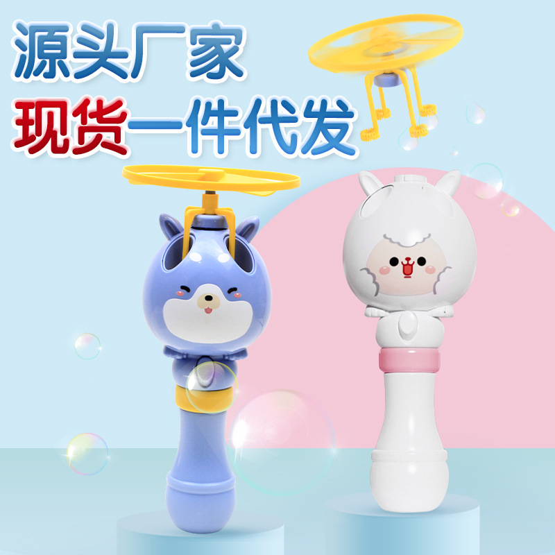 OneClick Launch Bamboo Dragonfly Skyrocketing Kweichow Moutai Bubble Machine Outdoor Night Market Square Stall Toys