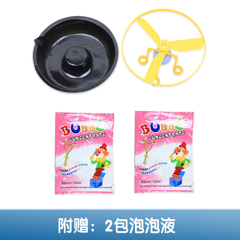 OneClick Launch Bamboo Dragonfly Skyrocketing Kweichow Moutai Bubble Machine Outdoor Night Market Square Stall Toys