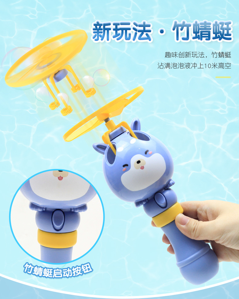 OneClick Launch Bamboo Dragonfly Skyrocketing Kweichow Moutai Bubble Machine Outdoor Night Market Square Stall Toys