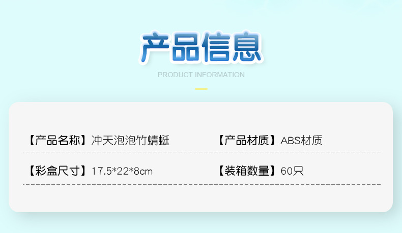 OneClick Launch Bamboo Dragonfly Skyrocketing Kweichow Moutai Bubble Machine Outdoor Night Market Square Stall Toys