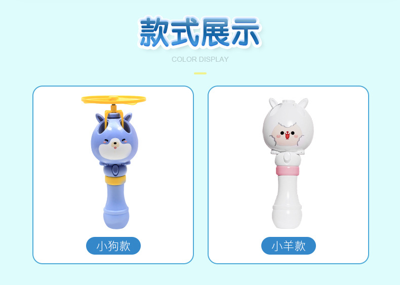 OneClick Launch Bamboo Dragonfly Skyrocketing Kweichow Moutai Bubble Machine Outdoor Night Market Square Stall Toys