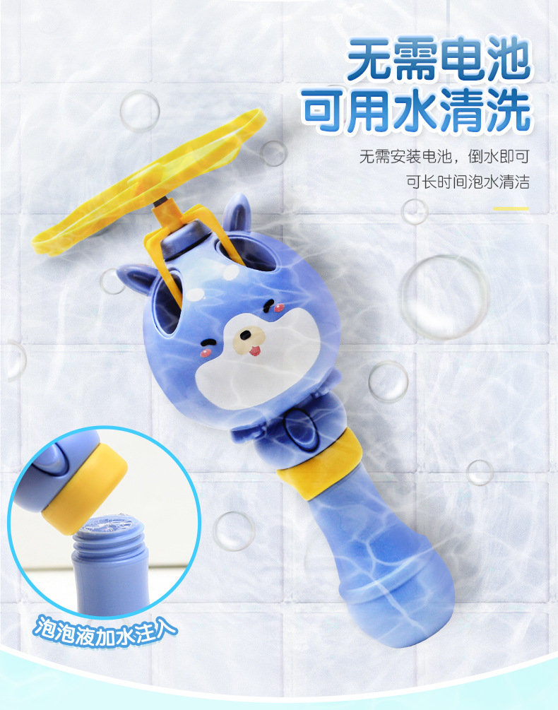 OneClick Launch Bamboo Dragonfly Skyrocketing Kweichow Moutai Bubble Machine Outdoor Night Market Square Stall Toys