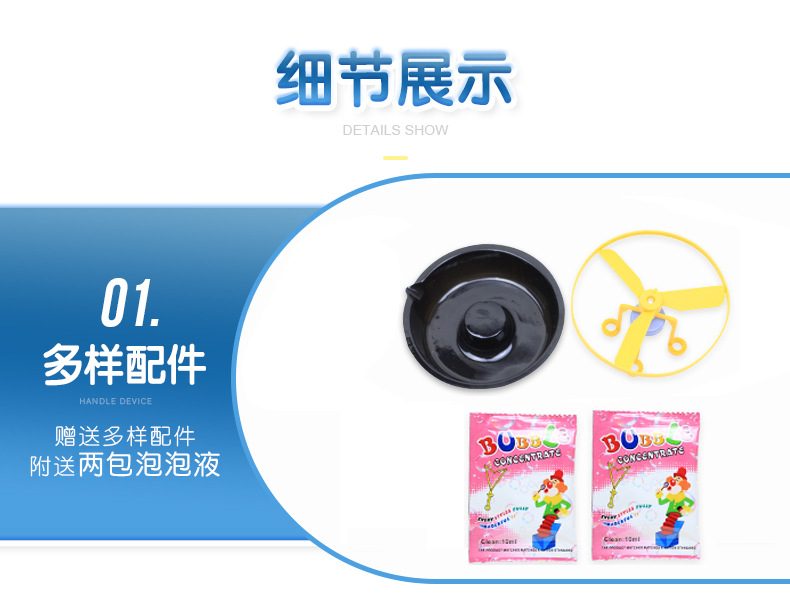 OneClick Launch Bamboo Dragonfly Skyrocketing Kweichow Moutai Bubble Machine Outdoor Night Market Square Stall Toys