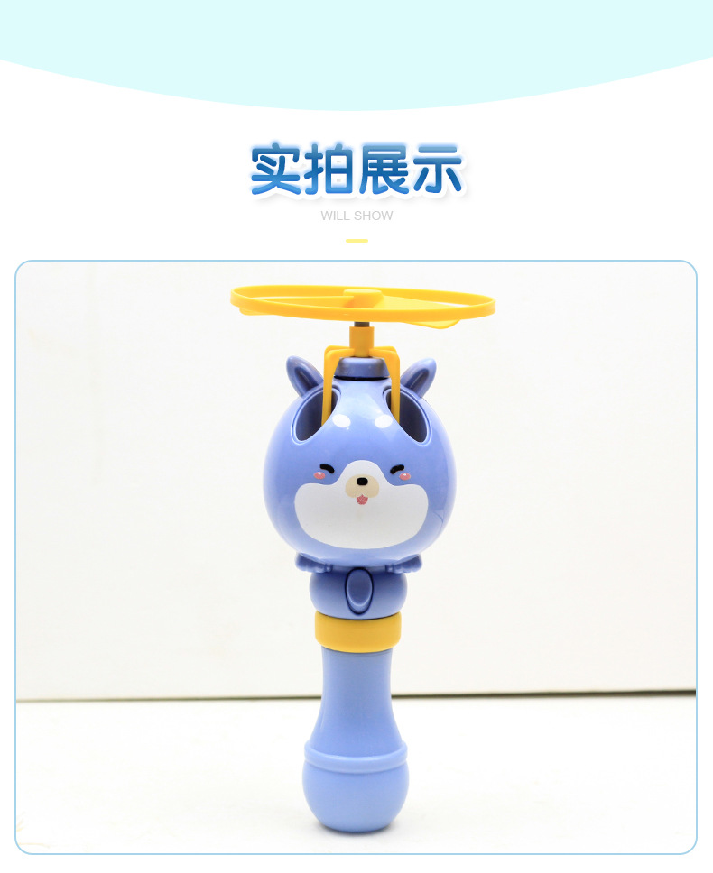 OneClick Launch Bamboo Dragonfly Skyrocketing Kweichow Moutai Bubble Machine Outdoor Night Market Square Stall Toys