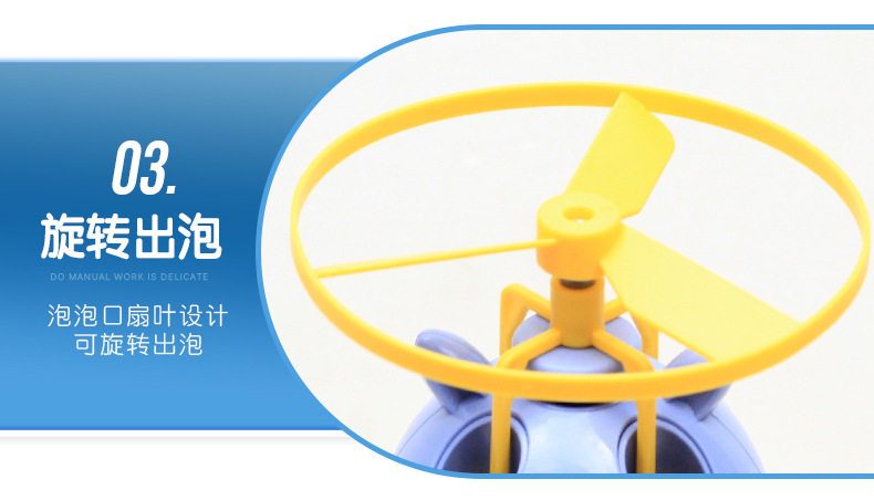 OneClick Launch Bamboo Dragonfly Skyrocketing Kweichow Moutai Bubble Machine Outdoor Night Market Square Stall Toys