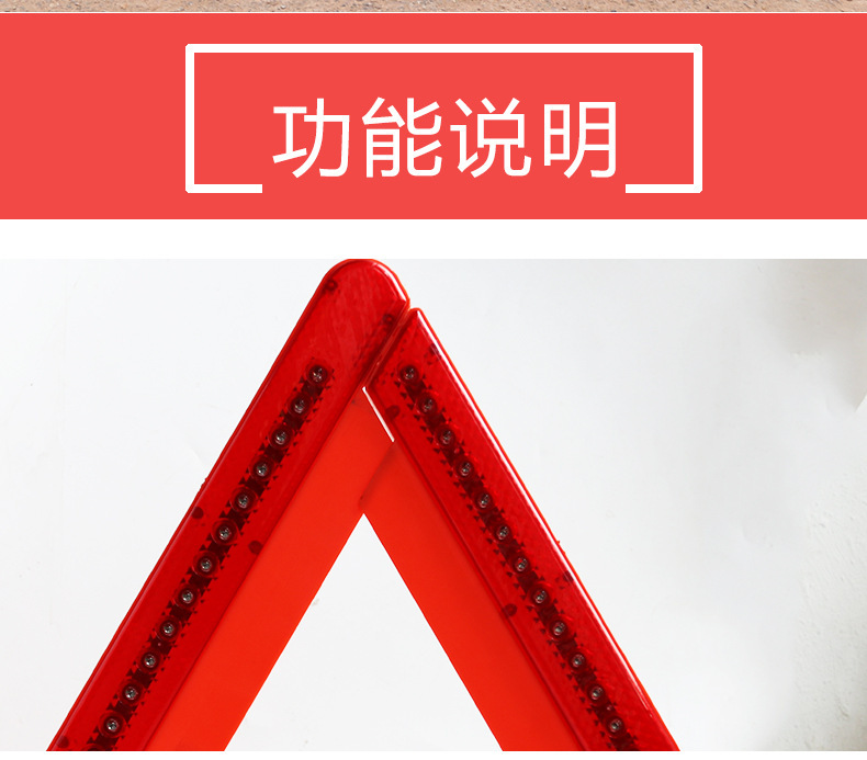 Led Tripod Warning Sign Automotive Reflective Tripod Safety Parking Emergency Bracket Folding Tripod Led Tripod Warning Sign Automotive Reflective Tripod Safety Parking Emergency Bracket Folding Tripod
