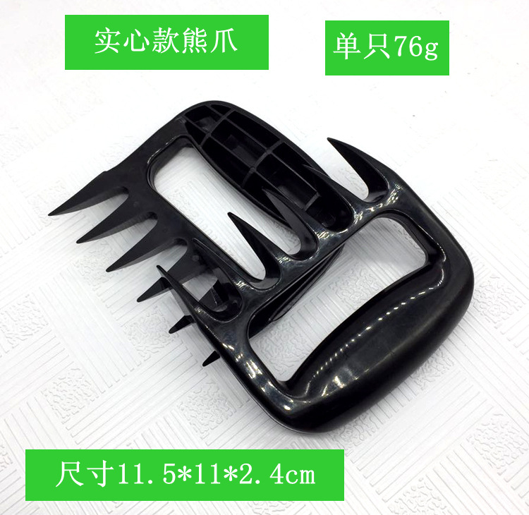 Outdoor Barbecue Shredded Meat Meat Dividing Machine Meat Barbecue Fork Solid Bear Claw Meat Dividing Machine 