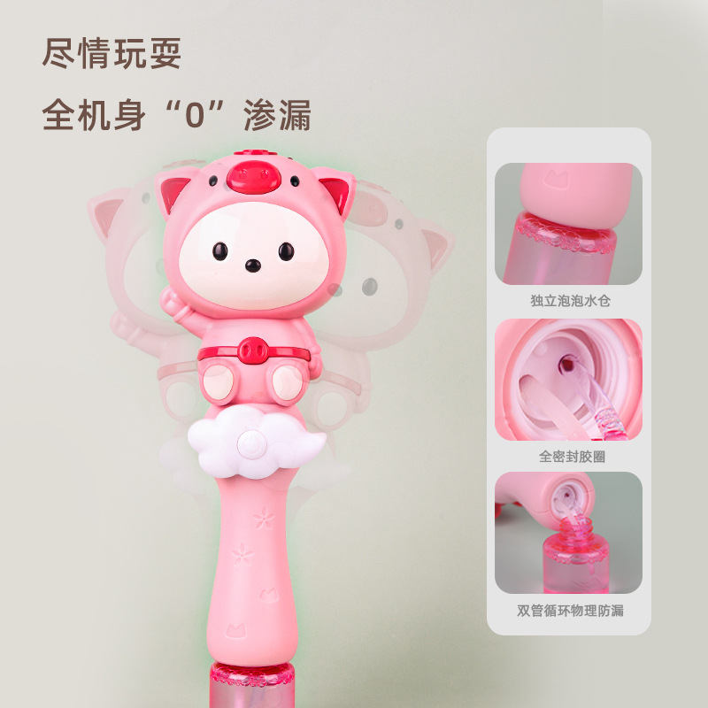 Teng Bubble Wand Colorful Charging Bubble Machine Boy 3 Outdoor 6 Girl 12 Years Old Girl Heart Ins InternetFamous Toys