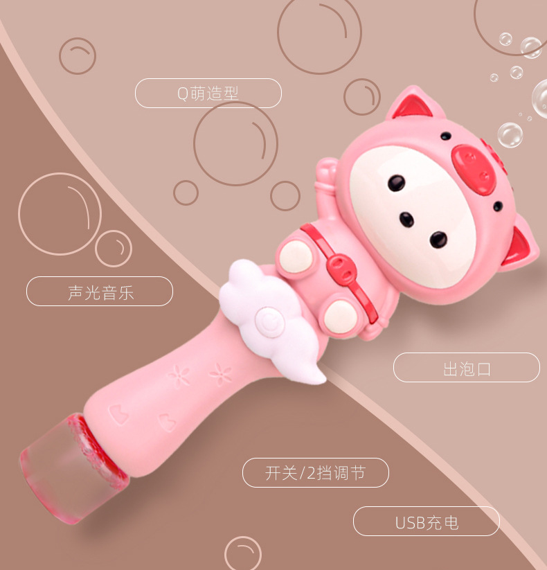 Teng Bubble Wand Colorful Charging Bubble Machine Boy 3 Outdoor 6 Girl 12 Years Old Girl Heart Ins InternetFamous Toys Teng Bubble Wand Colorful Charging Bubble Machine Boy 3 Outdoor 6 Girl 12 Years Old Girl Heart Ins InternetFamous Toys