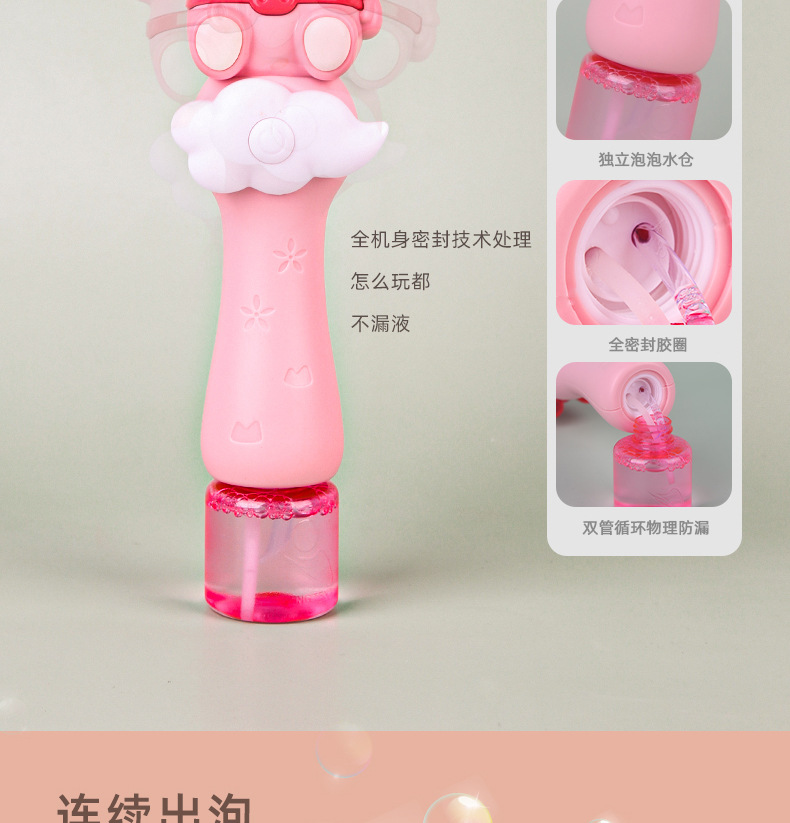 Teng Bubble Wand Colorful Charging Bubble Machine Boy 3 Outdoor 6 Girl 12 Years Old Girl Heart Ins InternetFamous Toys Teng Bubble Wand Colorful Charging Bubble Machine Boy 3 Outdoor 6 Girl 12 Years Old Girl Heart Ins InternetFamous Toys