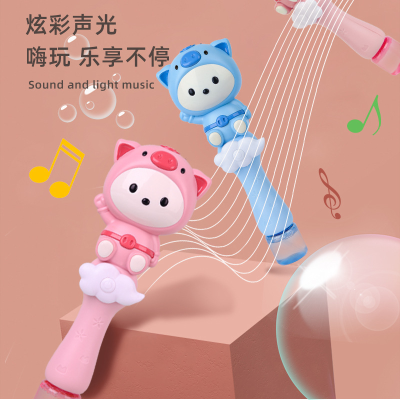 Teng Bubble Wand Colorful Charging Bubble Machine Boy 3 Outdoor 6 Girl 12 Years Old Girl Heart Ins InternetFamous Toys