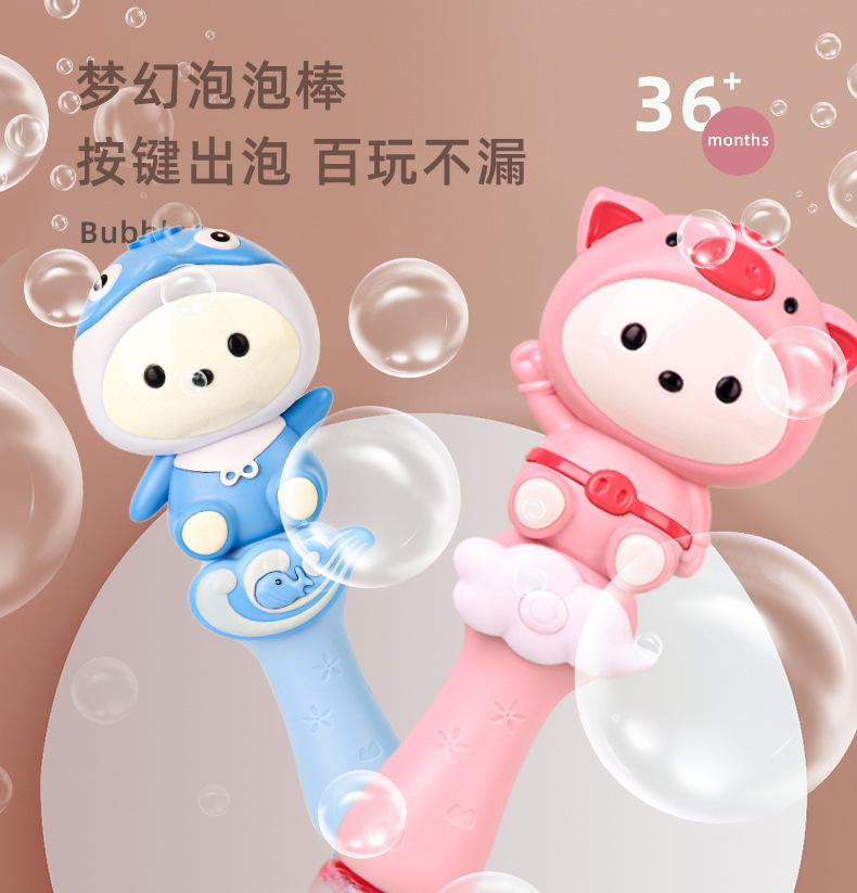 Teng Bubble Wand Colorful Charging Bubble Machine Boy 3 Outdoor 6 Girl 12 Years Old Girl Heart Ins InternetFamous Toys Teng Bubble Wand Colorful Charging Bubble Machine Boy 3 Outdoor 6 Girl 12 Years Old Girl Heart Ins InternetFamous Toys