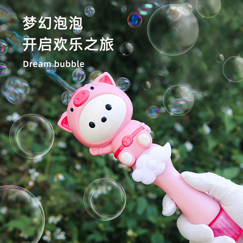 Teng Bubble Wand Colorful Charging Bubble Machine Boy 3 Outdoor 6 Girl 12 Years Old Girl Heart Ins InternetFamous Toys