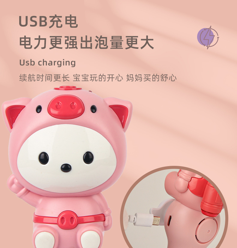 Teng Bubble Wand Colorful Charging Bubble Machine Boy 3 Outdoor 6 Girl 12 Years Old Girl Heart Ins InternetFamous Toys Teng Bubble Wand Colorful Charging Bubble Machine Boy 3 Outdoor 6 Girl 12 Years Old Girl Heart Ins InternetFamous Toys
