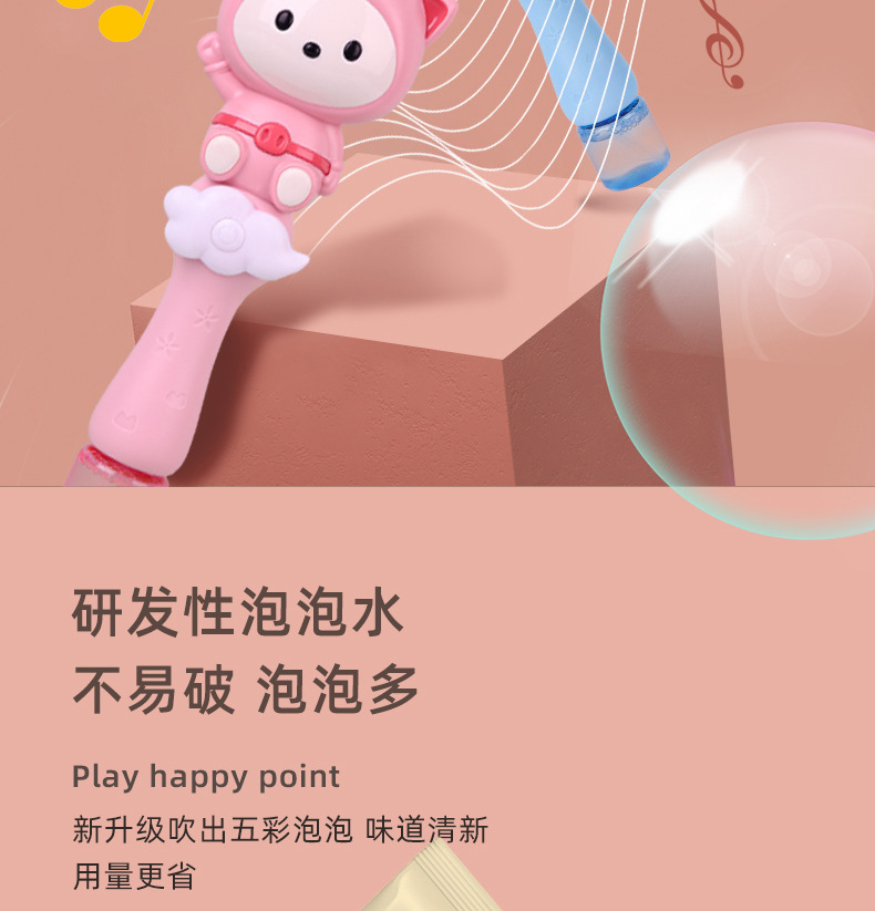 Teng Bubble Wand Colorful Charging Bubble Machine Boy 3 Outdoor 6 Girl 12 Years Old Girl Heart Ins InternetFamous Toys Teng Bubble Wand Colorful Charging Bubble Machine Boy 3 Outdoor 6 Girl 12 Years Old Girl Heart Ins InternetFamous Toys