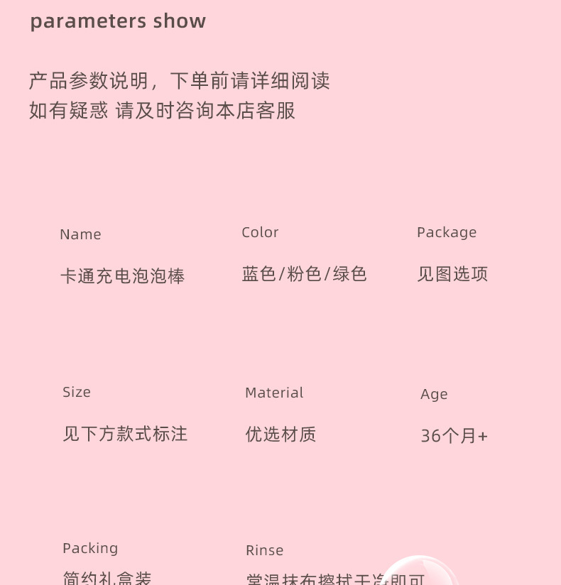 Teng Bubble Wand Colorful Charging Bubble Machine Boy 3 Outdoor 6 Girl 12 Years Old Girl Heart Ins InternetFamous Toys Teng Bubble Wand Colorful Charging Bubble Machine Boy 3 Outdoor 6 Girl 12 Years Old Girl Heart Ins InternetFamous Toys