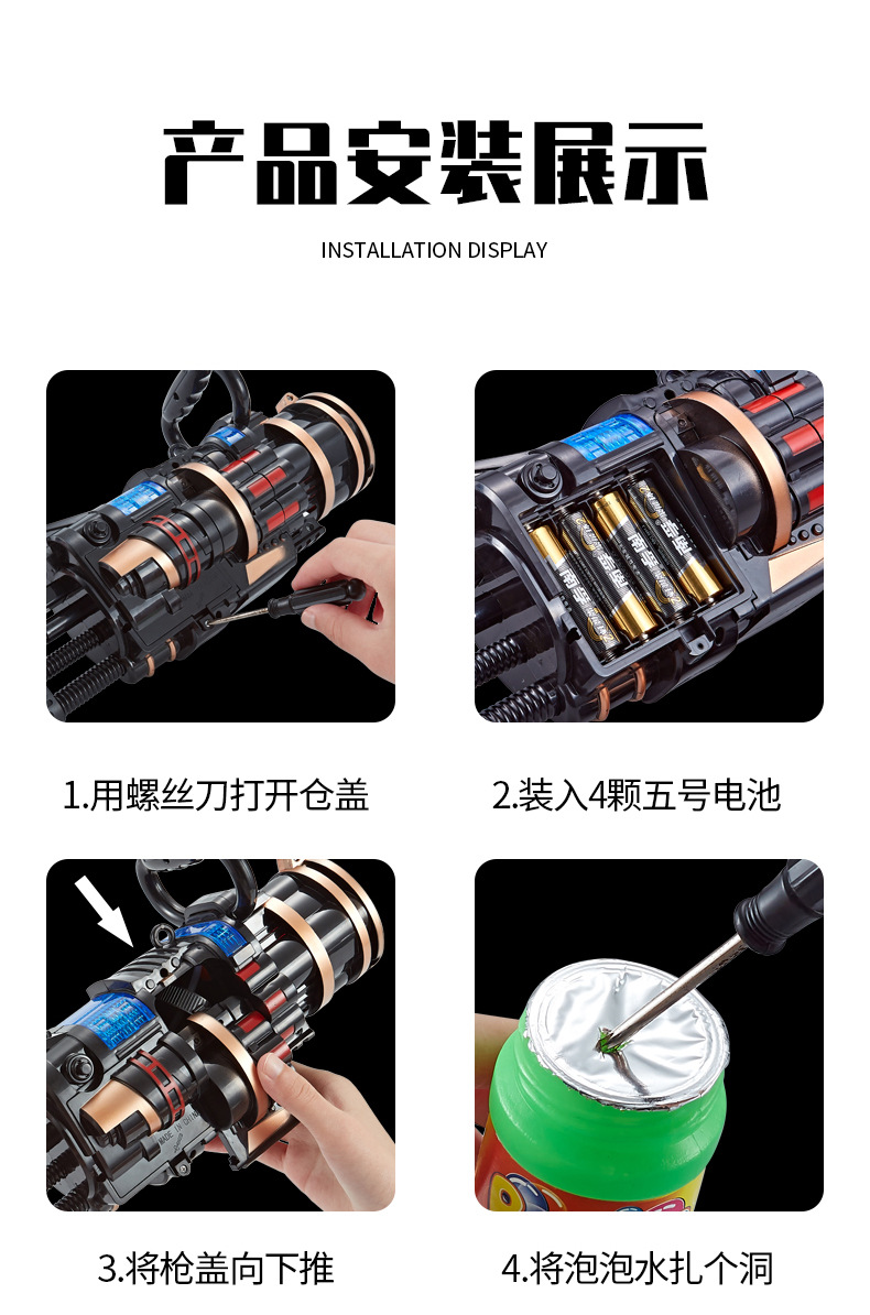 Tiktok Same Style Gatling Bubble Machine Internet Celebrity Automatic Porous Bubble Light Music Bubble Gun Outdoor Toys Tiktok Same Style Gatling Bubble Machine Internet Celebrity Automatic Porous Bubble Light Music Bubble Gun Outdoor Toys