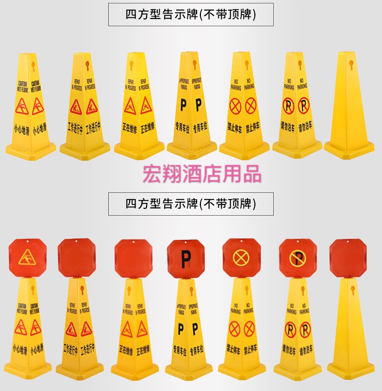 Carefully slide the sign road slippery vertical anti-skid sign no parking sign a sign construction warning pile Carefully slide the sign road slippery vertical anti-skid sign no parking sign a sign construction warning pile