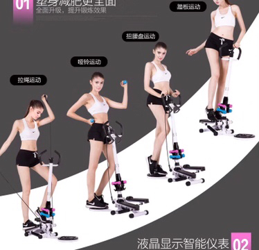 Multi-functional indoor sports equipment with rop-pulling hydraulic waist step machine