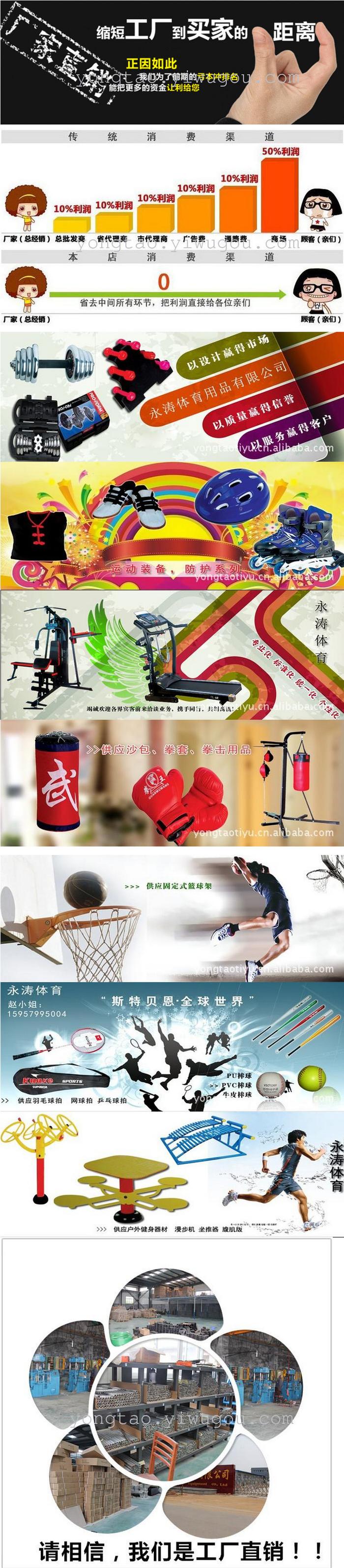 Yong Tao sports Smith machine-building equipment stack stack washer factory outlet Yong Tao sports Smith machine-building equipment stack stack washer factory outlet