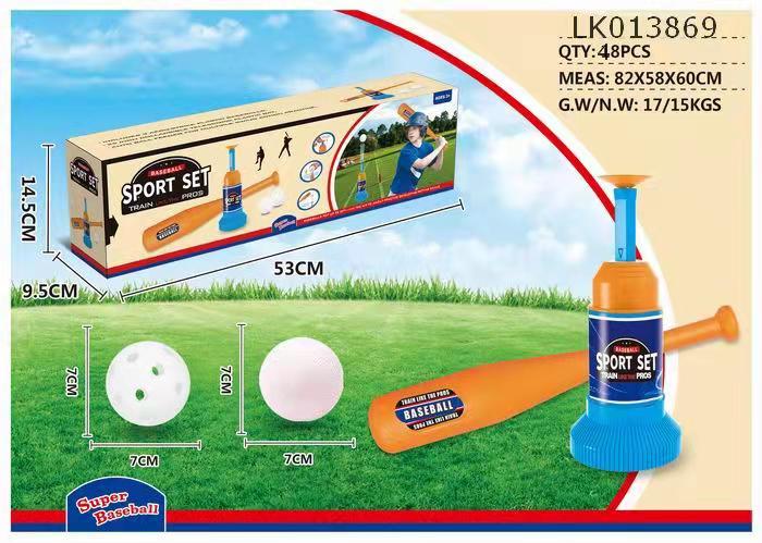 super sports set baseball play sports toss machine