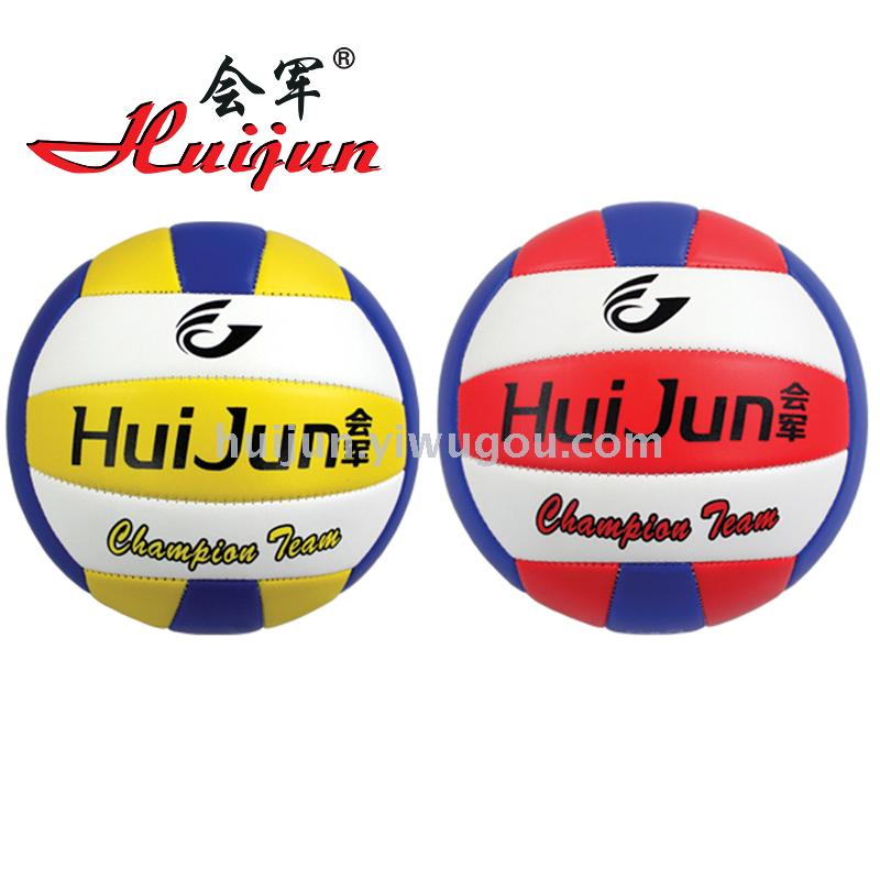 Sports volleyball wear-resistant students training of machine joint HJ-N021