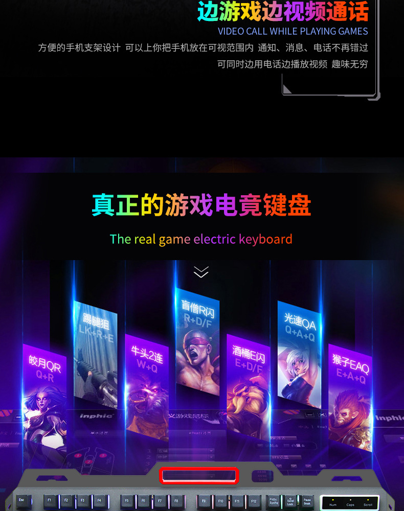 Metal Machine Unloading Touch Keyboard Wired USB Illuminant Keyboard Mouse Gaming Electronic Sports Gadget Set Metal Machine Unloading Touch Keyboard Wired USB Illuminant Keyboard Mouse Gaming Electronic Sports Gadget Set